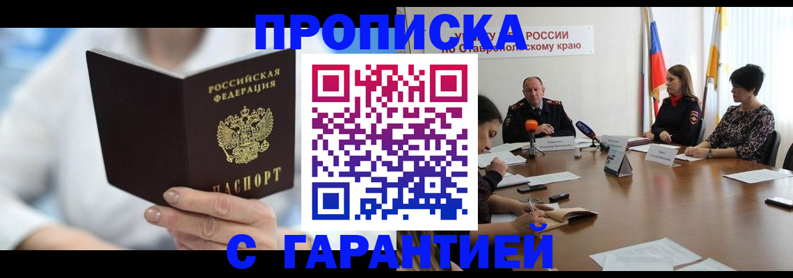 регистрация для школы в Перми