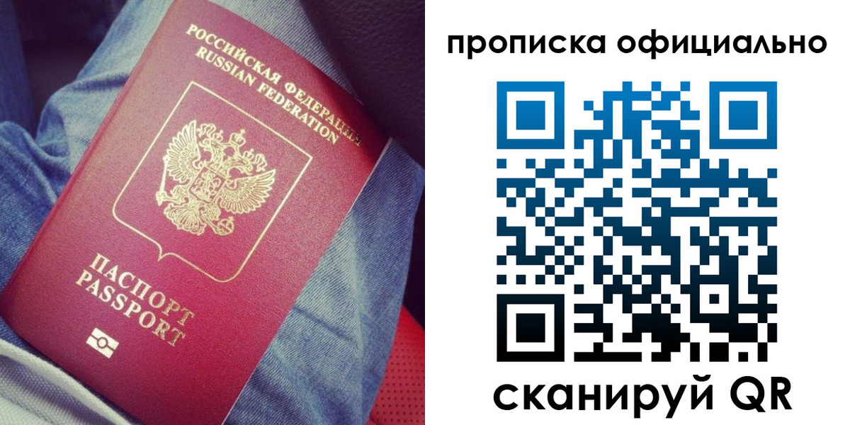 регистрация для дет. сада в Перми