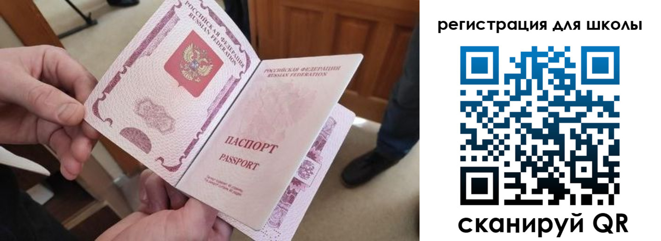 прописка для военкомата в Перми