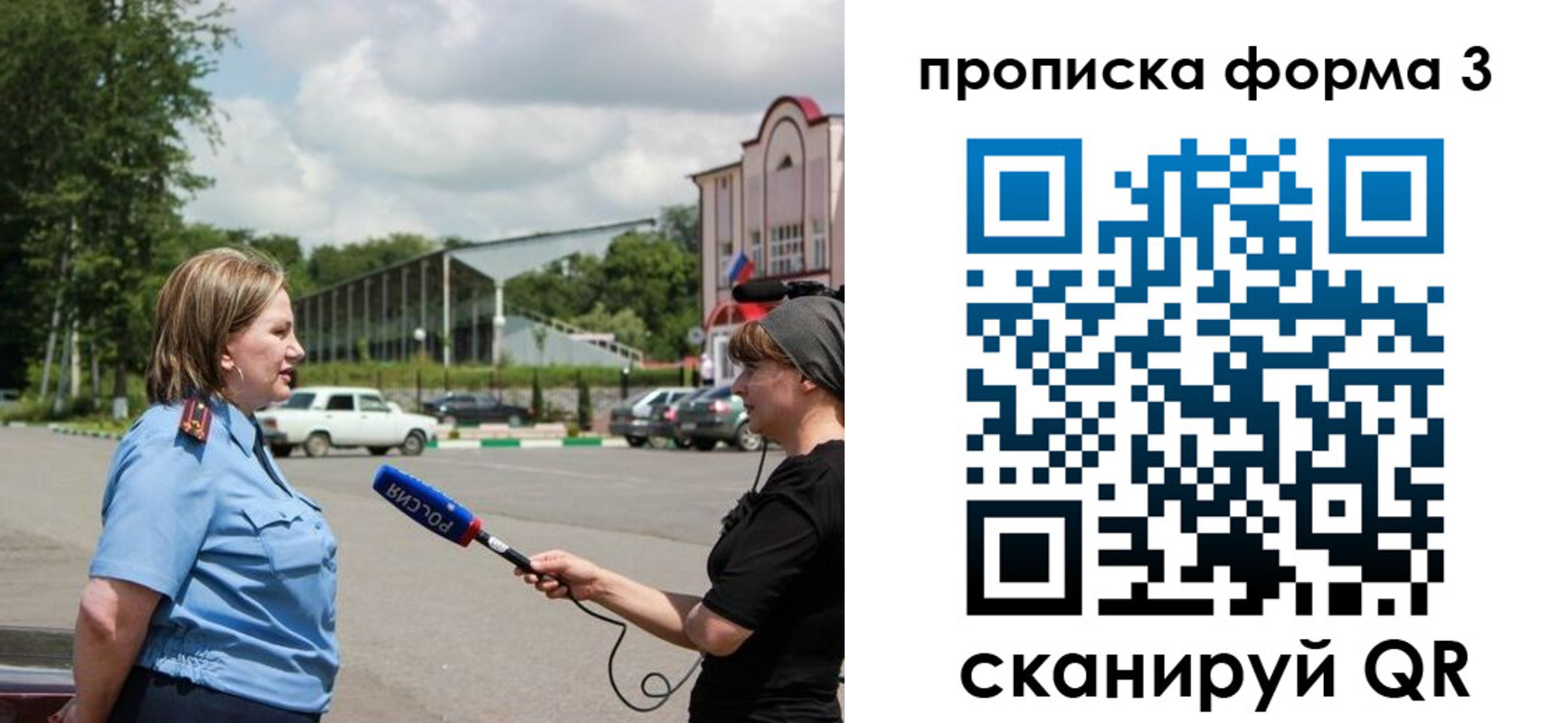 регистрация для дет. сада в Перми