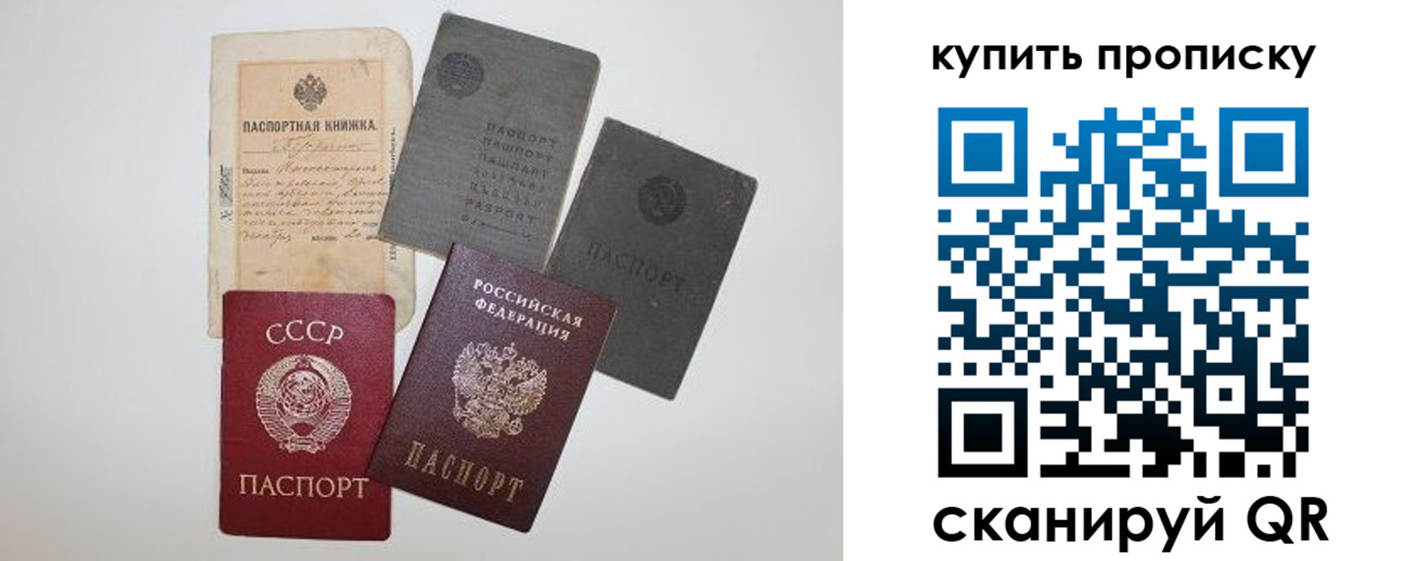 регистрация для дет. сада в Перми