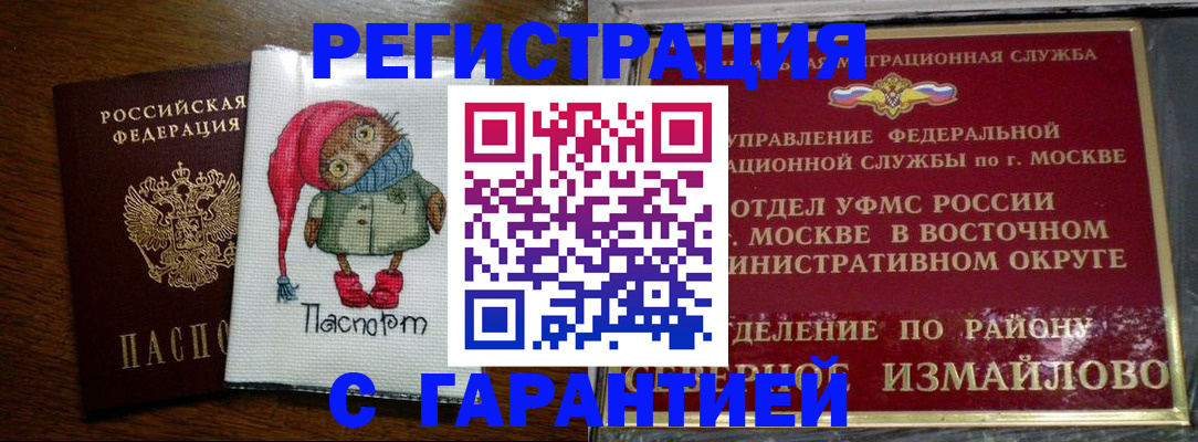 регистрация для школы в Перми