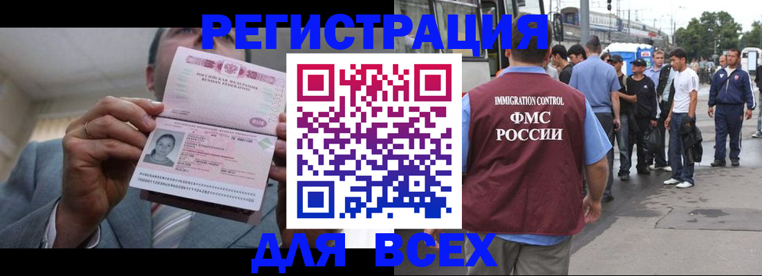 временная регистрация госуслуги в Перми