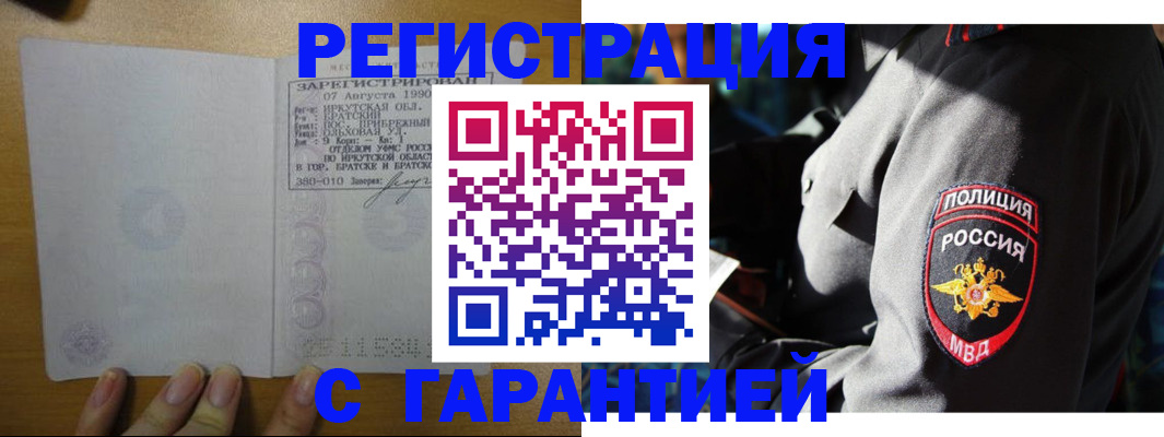 регистрация для школы в Перми