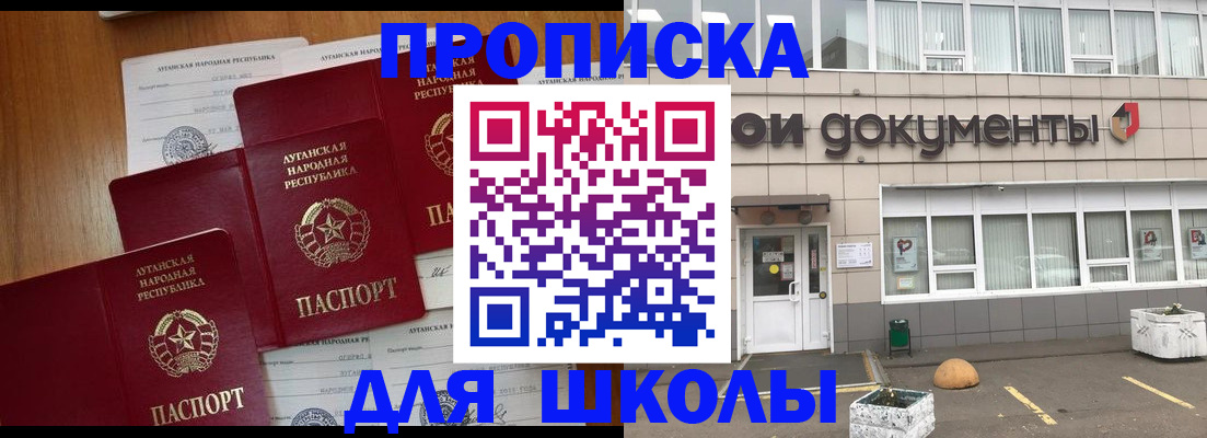 прописка поиск в Перми